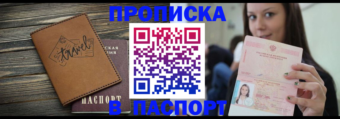 регистрация для дет. сада в Чехове