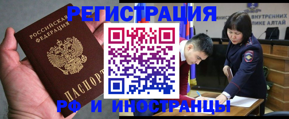 найти адрес прописки в Чехове