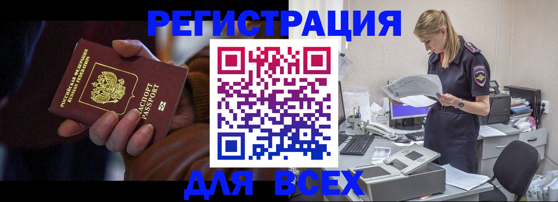 прописка поиск в Чехове